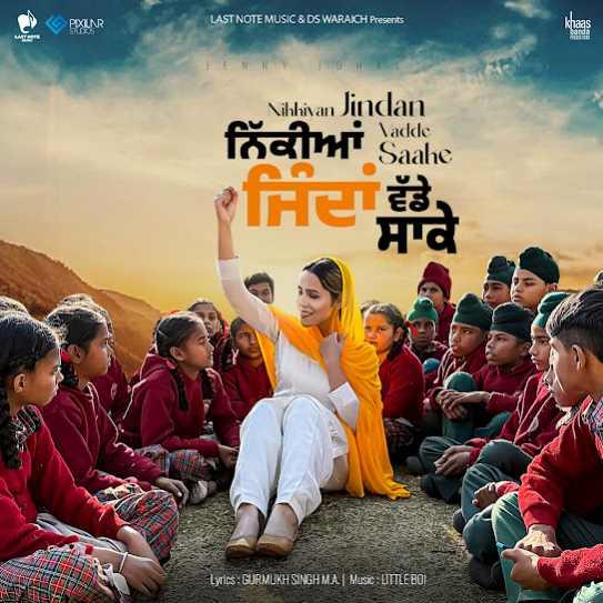 Nikkiyan Jindan Vadde Saake Jenny Johal Mp3 Song Download Djjohal